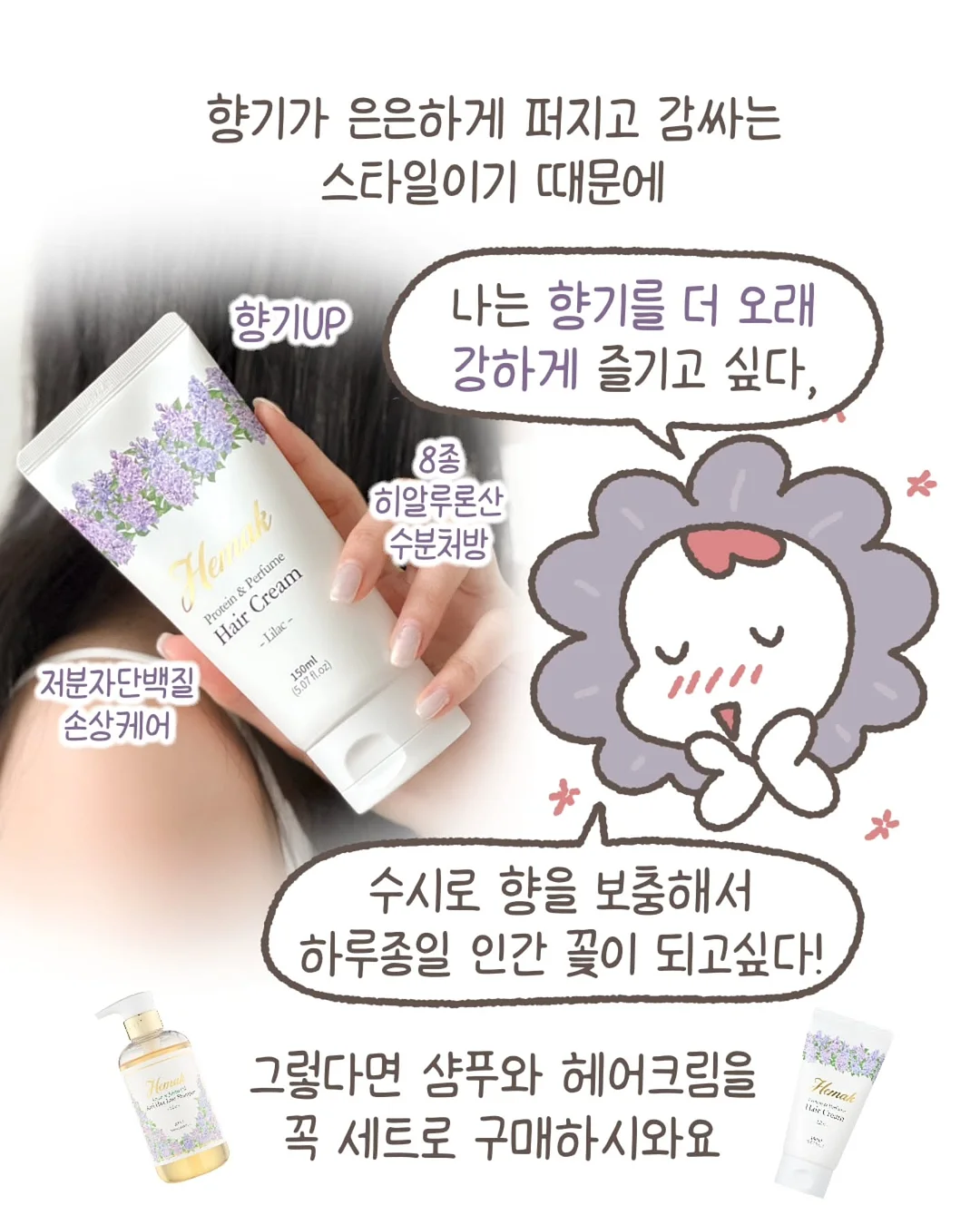 꽃송편 반달바람떡 세트 8