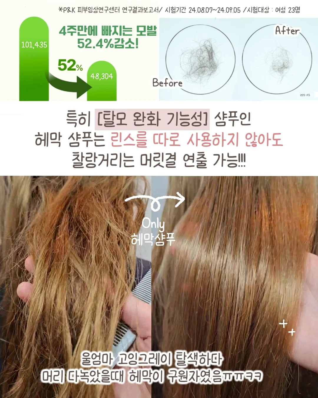 꽃송편 반달바람떡 세트 9
