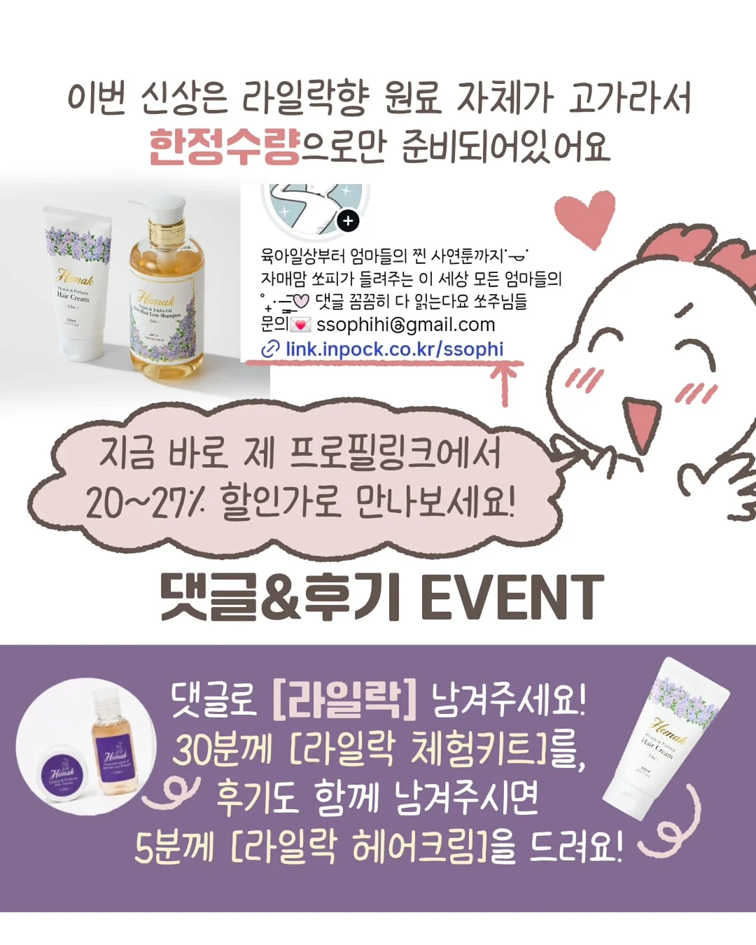 꽃송편 반달바람떡 세트 10