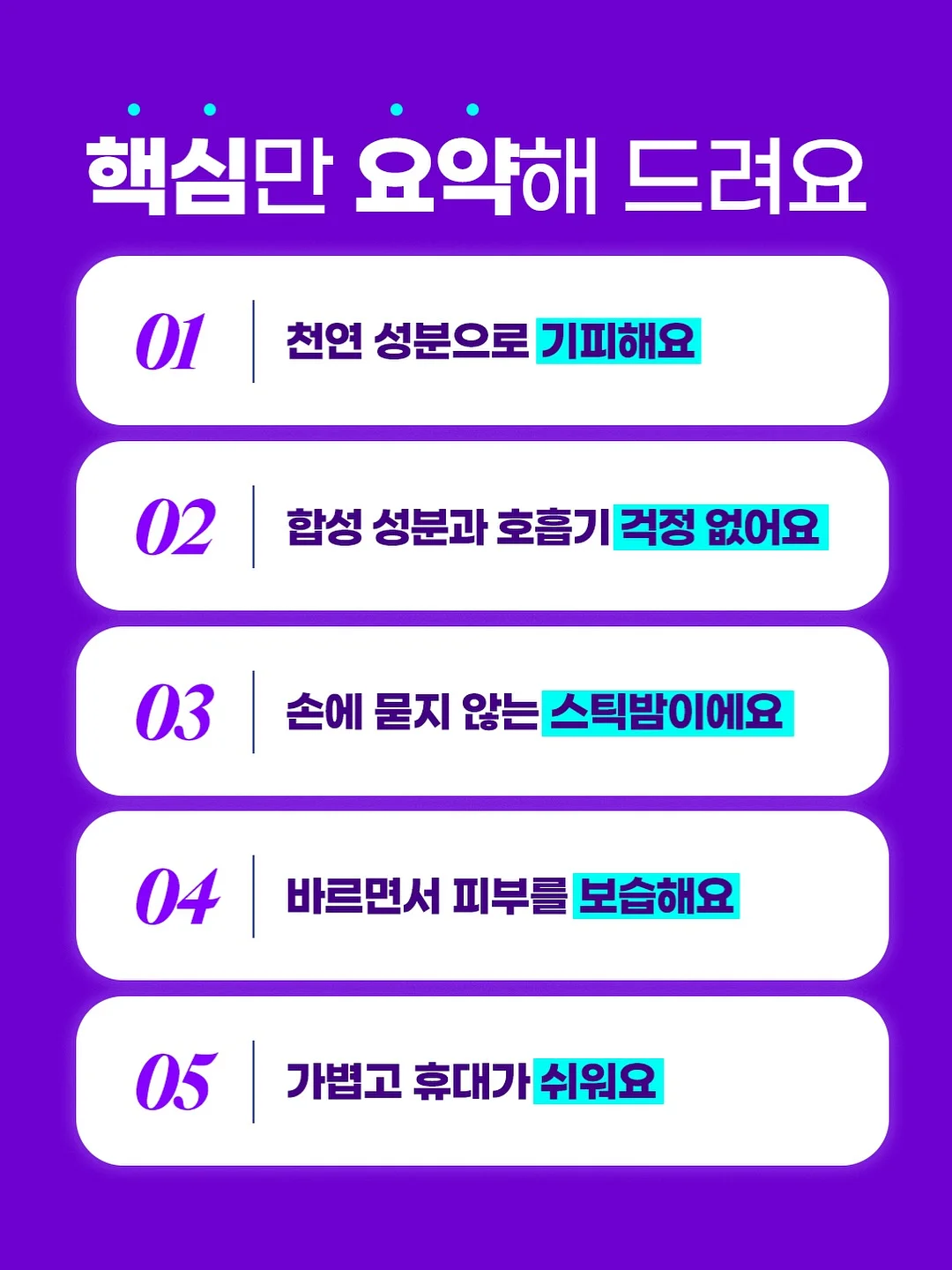 디젤 페인팅 젤 12