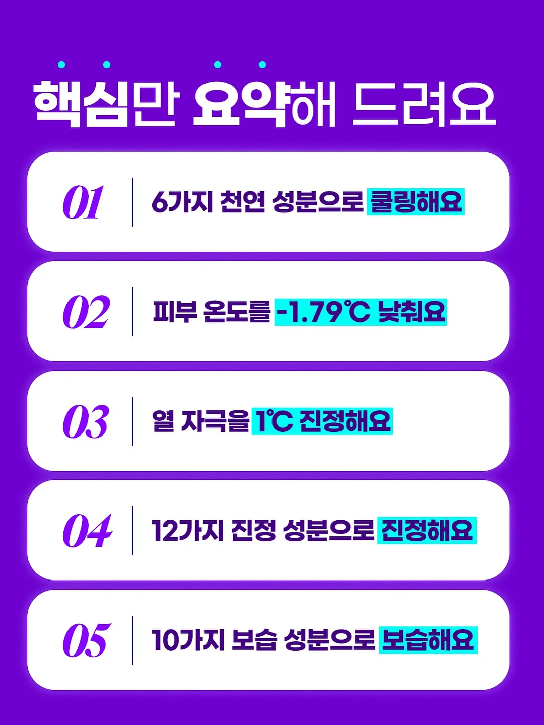디젤 페인팅 젤 16