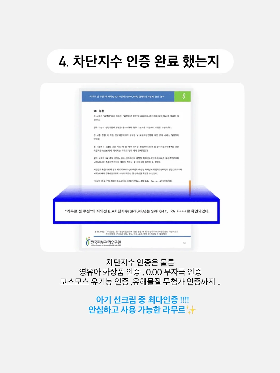 디젤 페인팅 젤 5