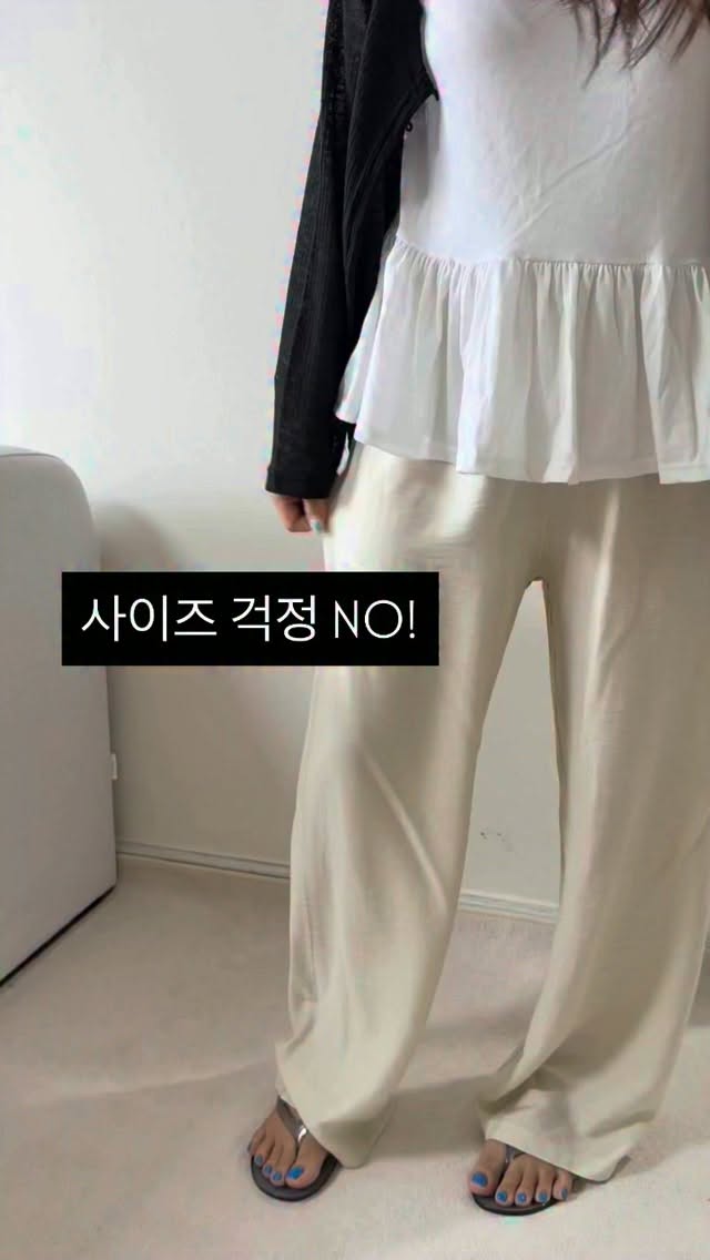 면역 밸런스 루틴