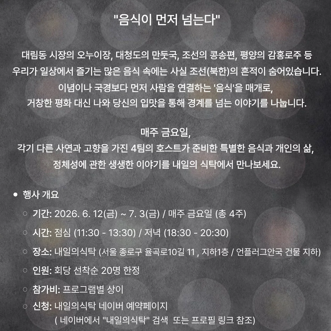 착한구두 2