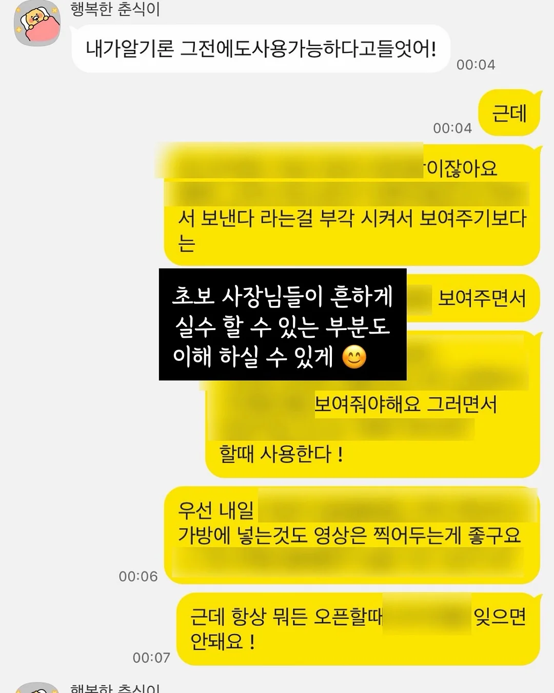 첨가물 없는 건강 간식 2