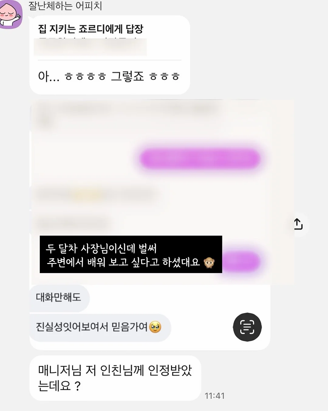 첨가물 없는 건강 간식 3