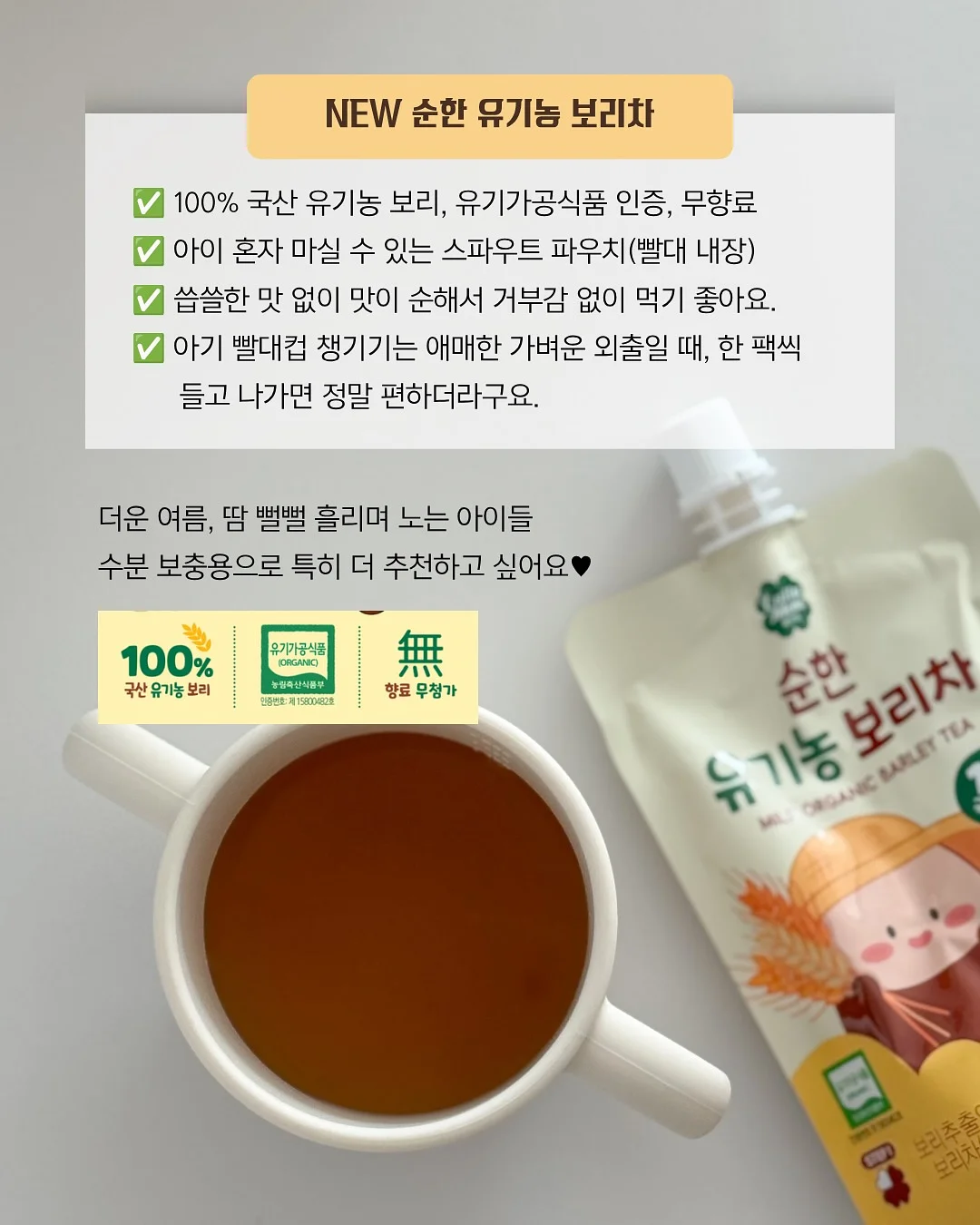 저당 초코볼 + 초콜릿 13