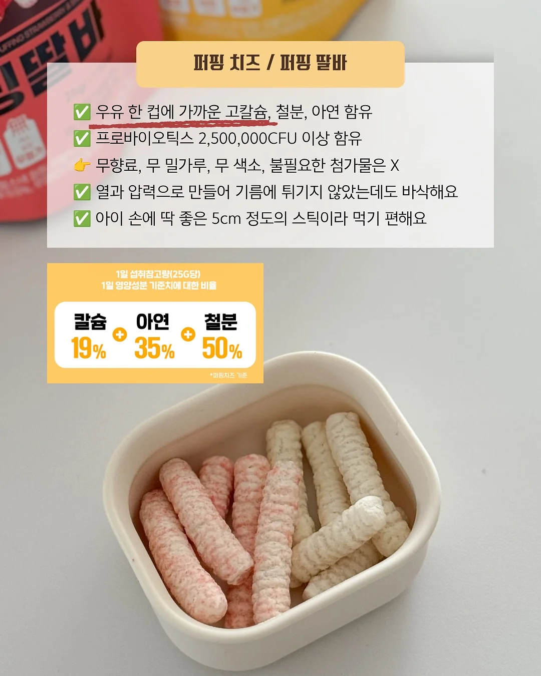 저당 초코볼 + 초콜릿 15