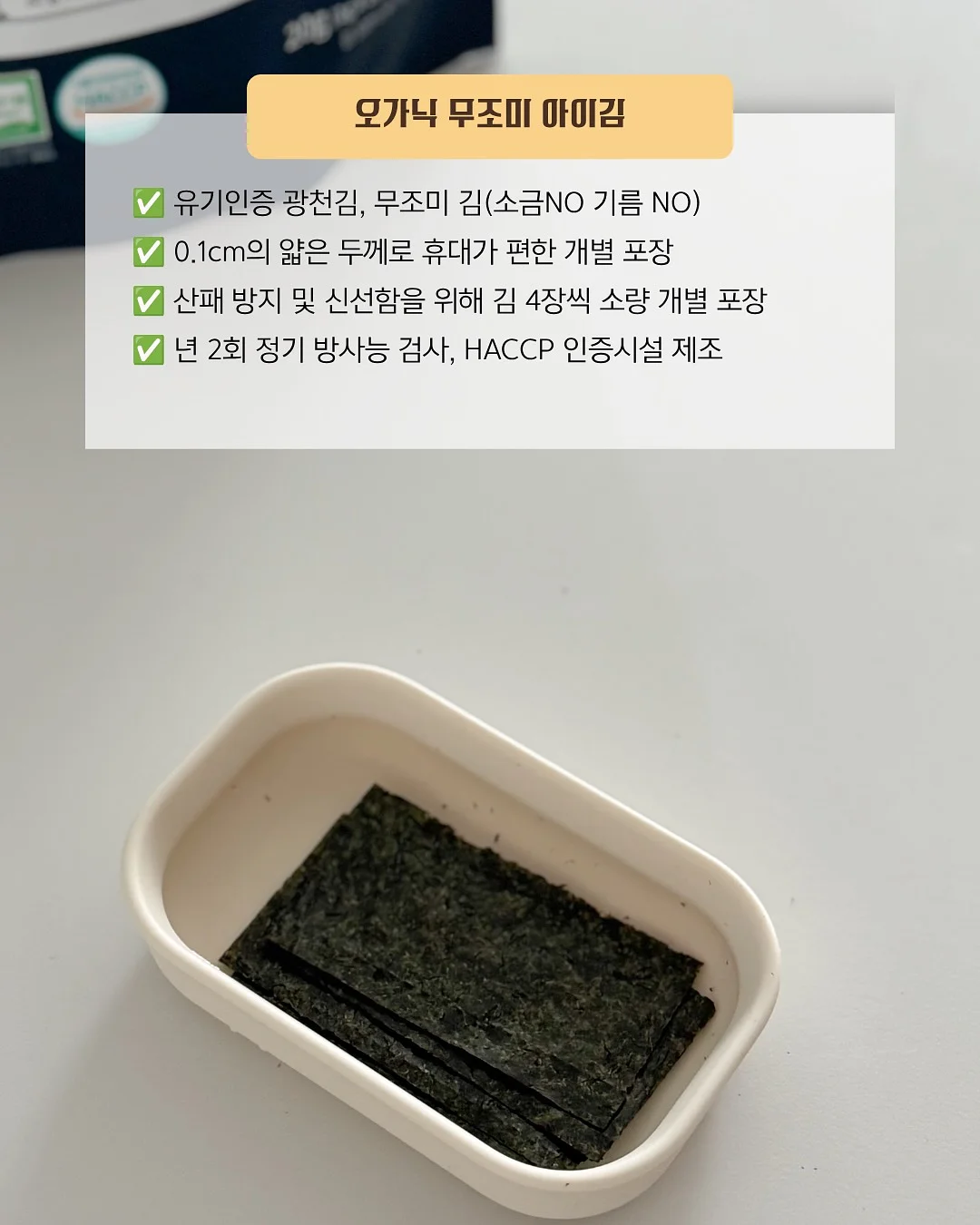 저당 초코볼 + 초콜릿 17