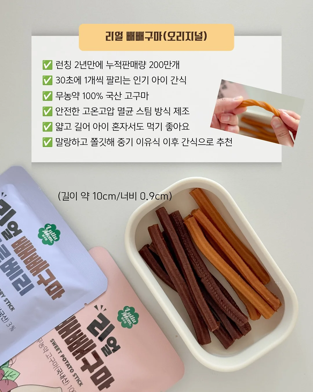 저당 초코볼 + 초콜릿 4