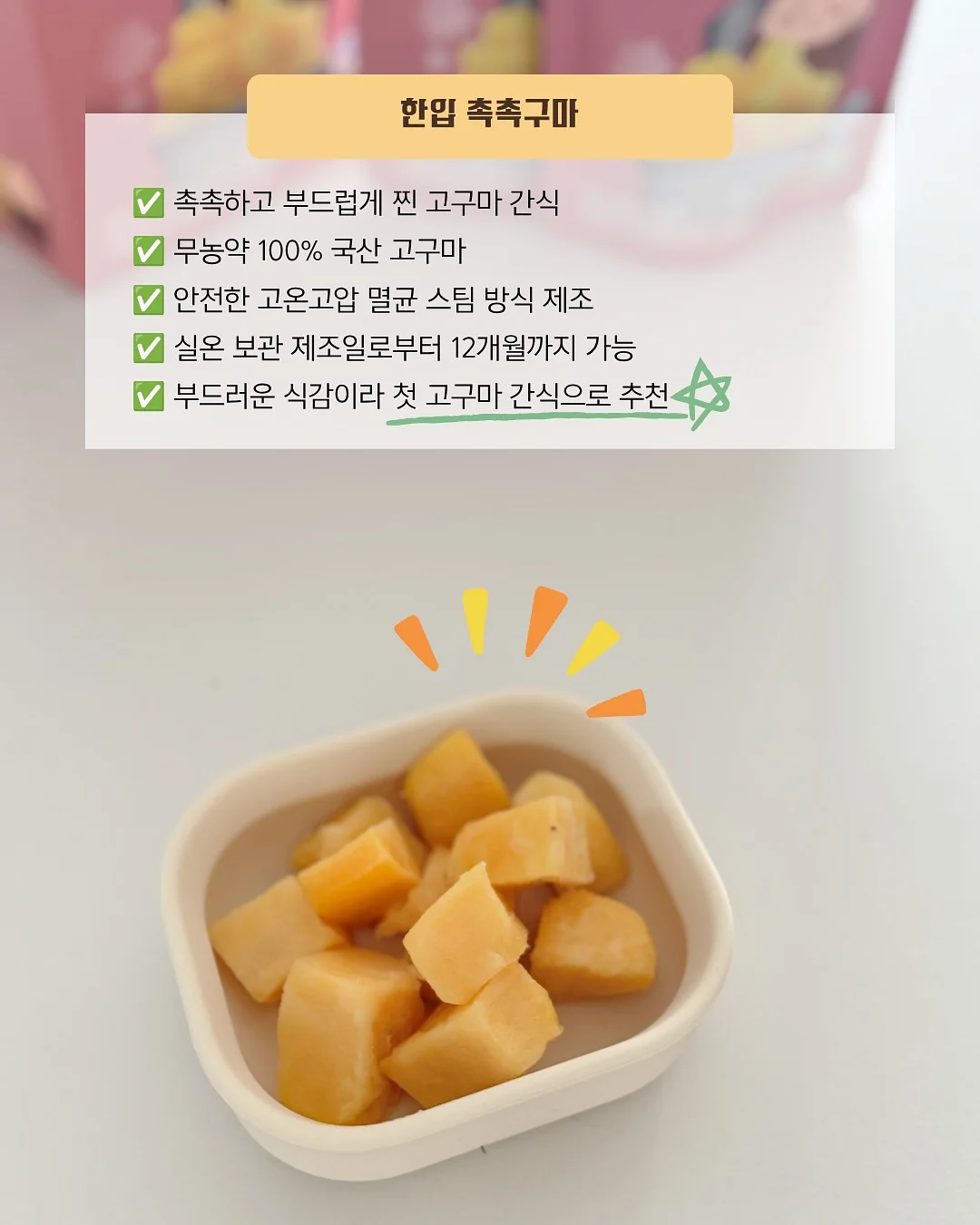 저당 초코볼 + 초콜릿 6