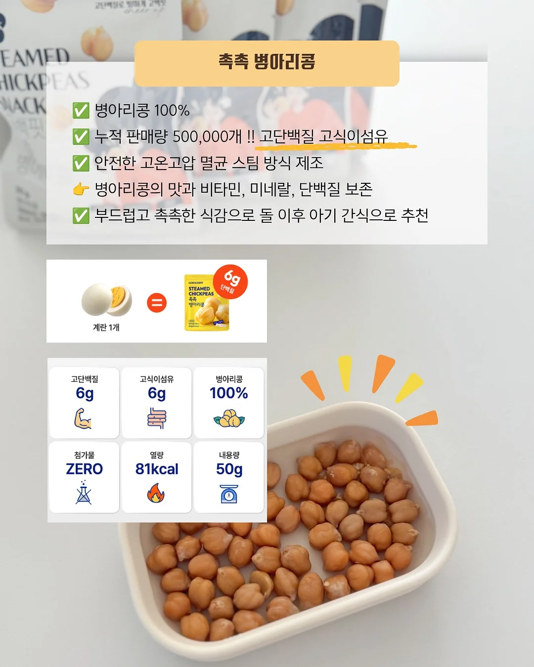 저당 초코볼 + 초콜릿 10