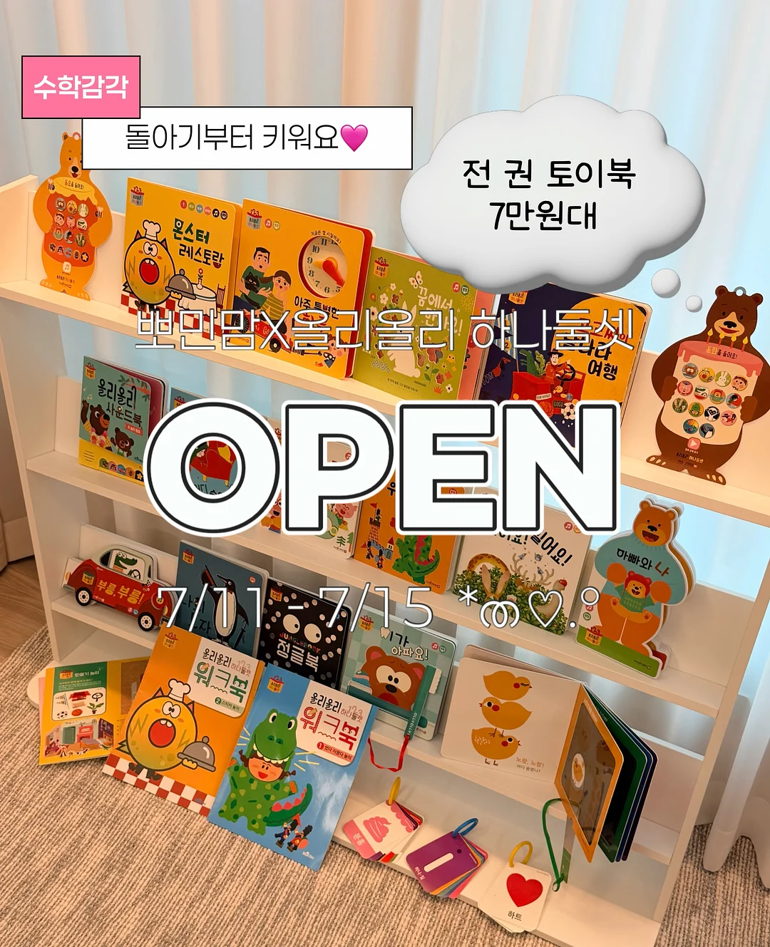 운동 수업 1