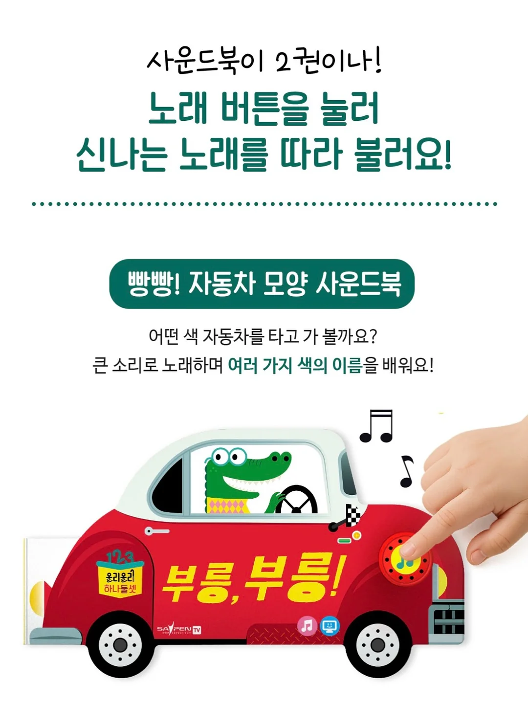 운동 수업 11