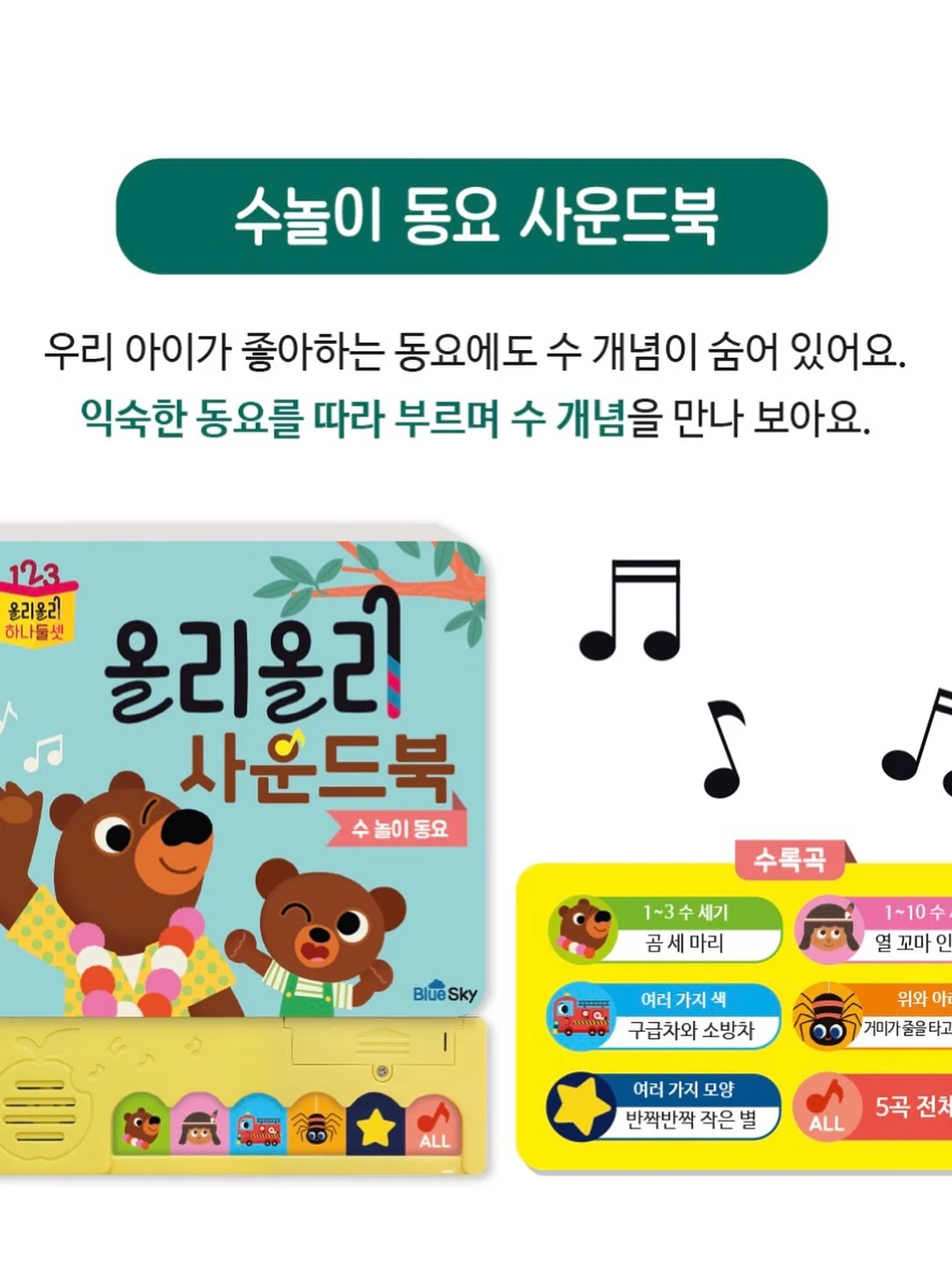 운동 수업 12