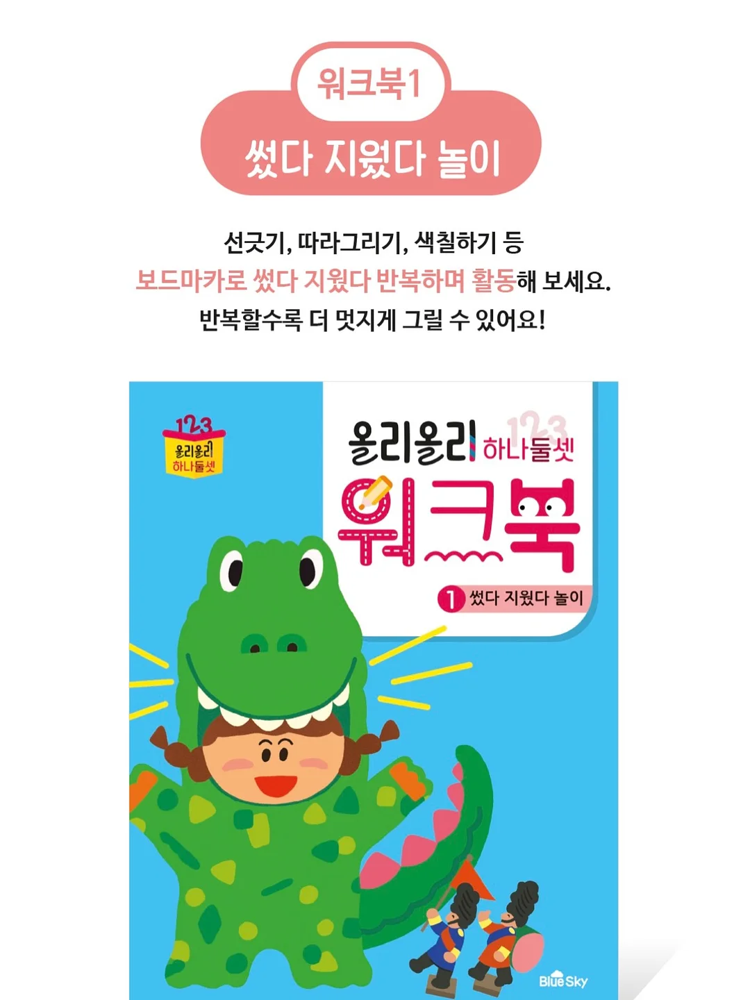 운동 수업 13