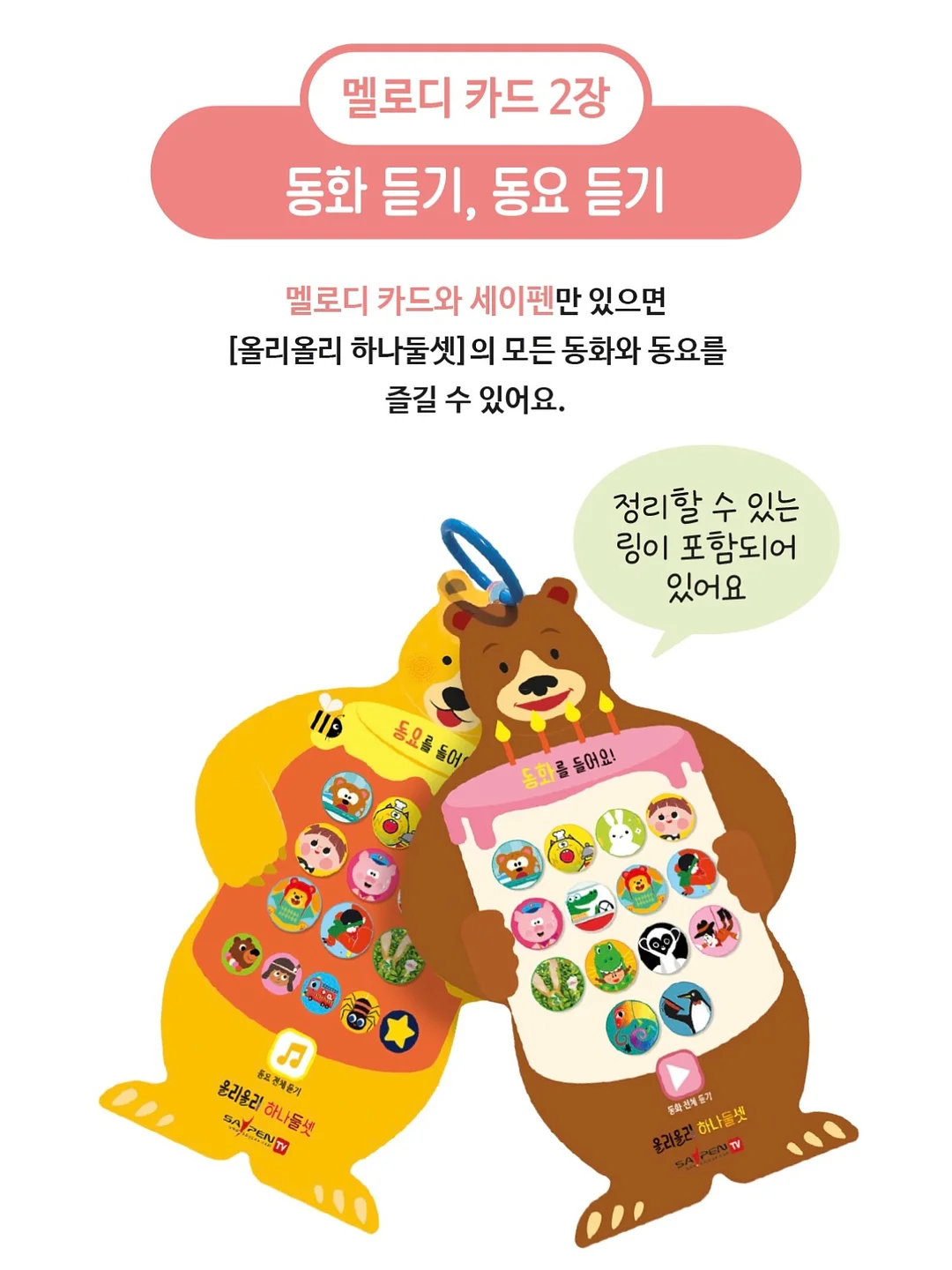 운동 수업 15