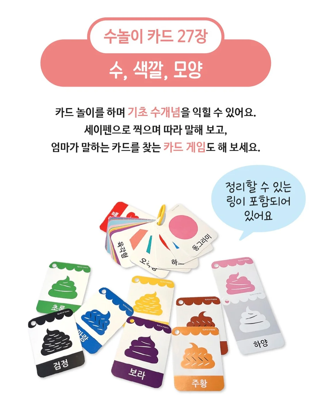 운동 수업 16