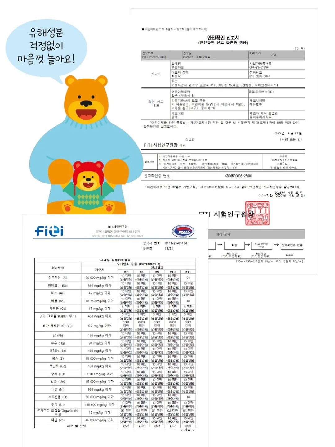 운동 수업 17
