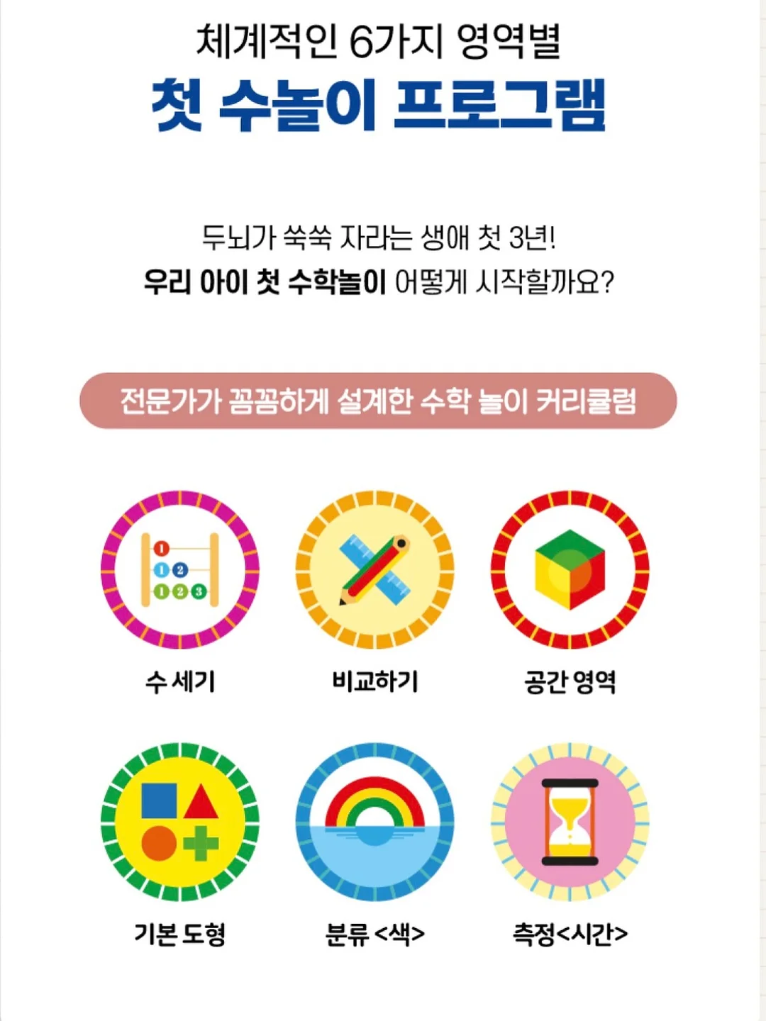 운동 수업 2