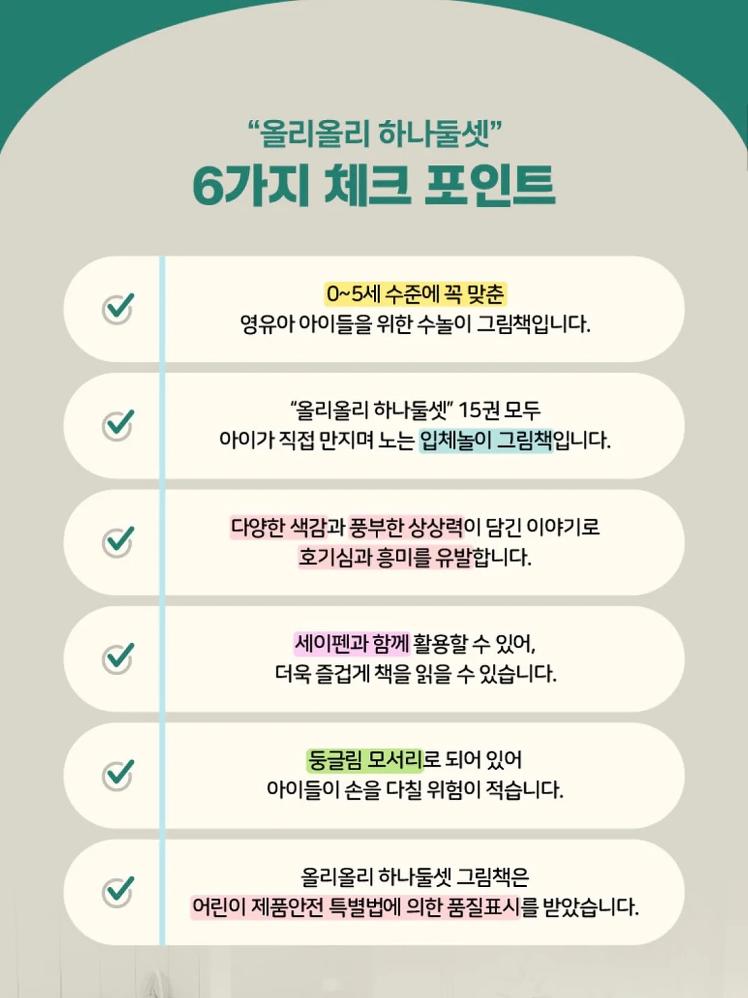 운동 수업 3