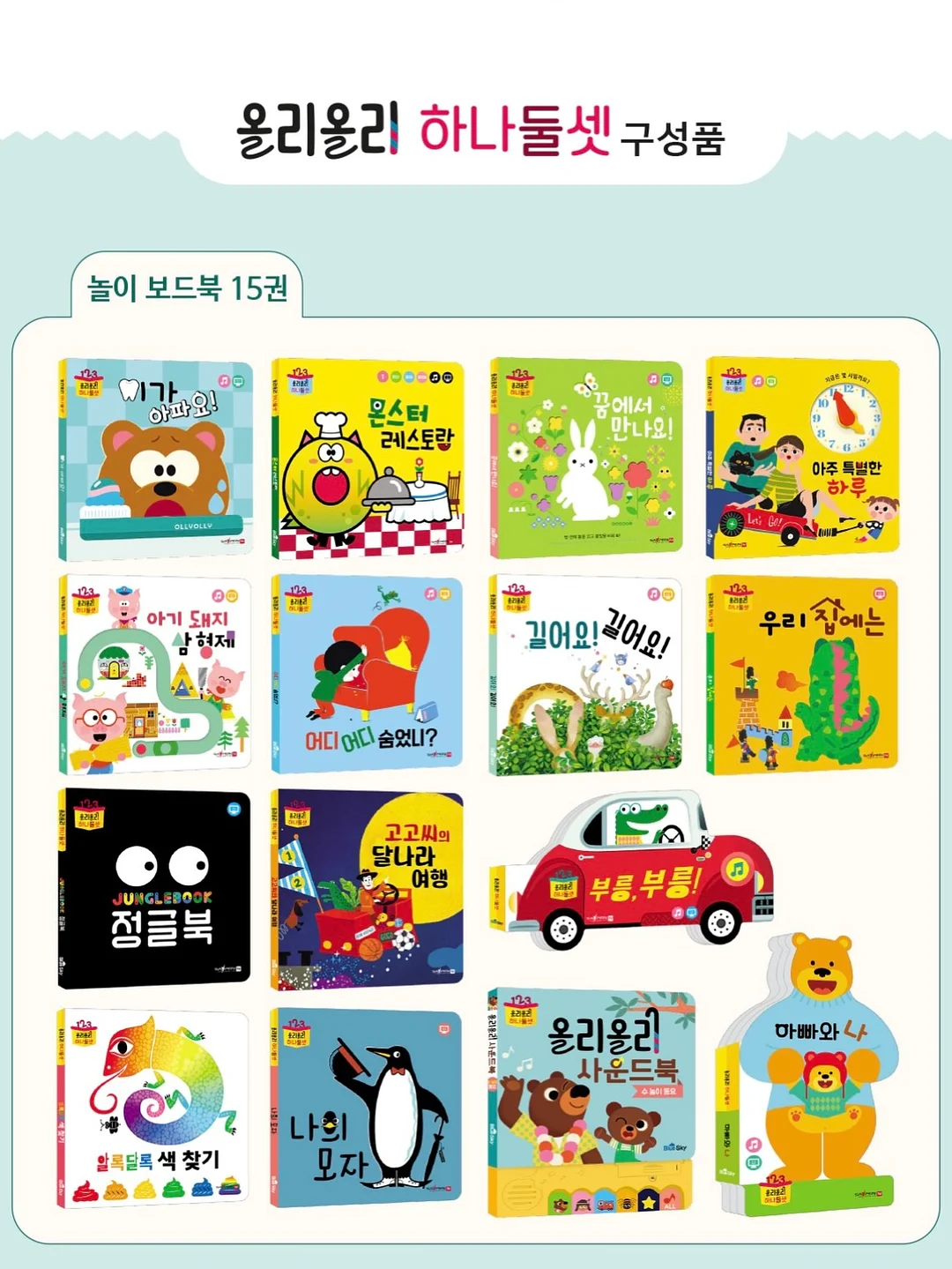 운동 수업 9