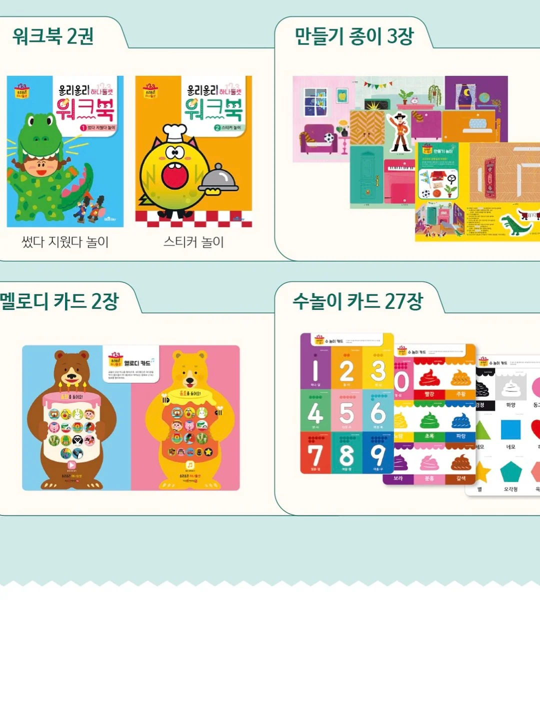 운동 수업 10