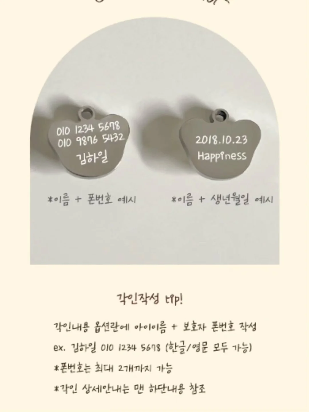 GPT 맞춤형 지침 설정 18