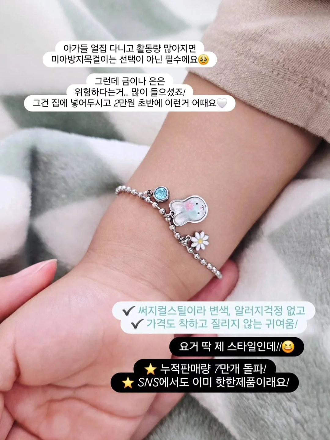 GPT 맞춤형 지침 설정 2