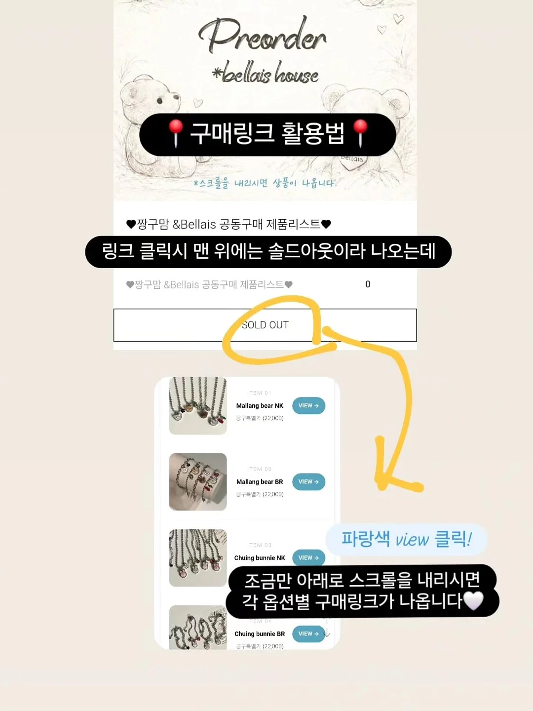 GPT 맞춤형 지침 설정 6