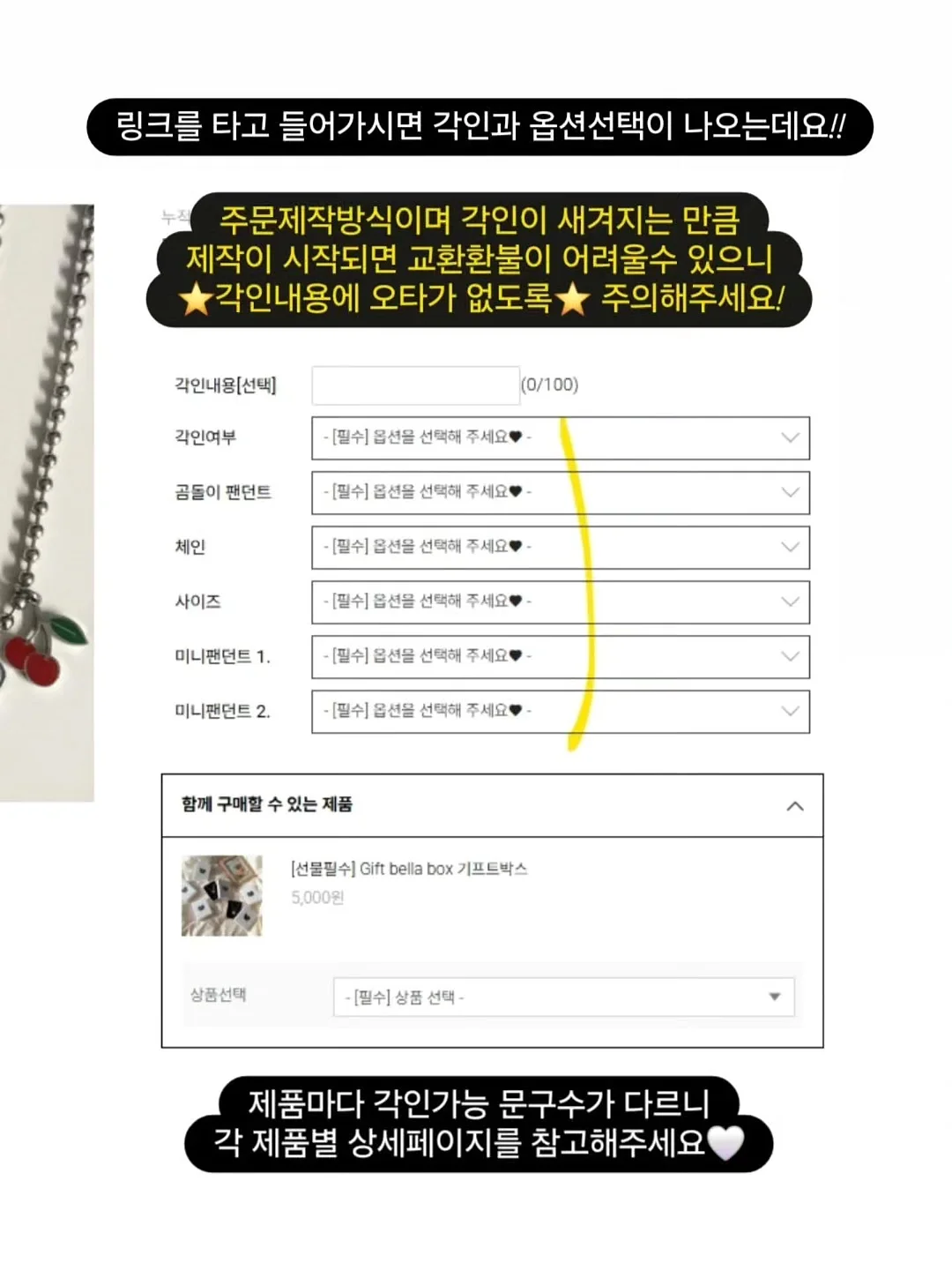 GPT 맞춤형 지침 설정 7