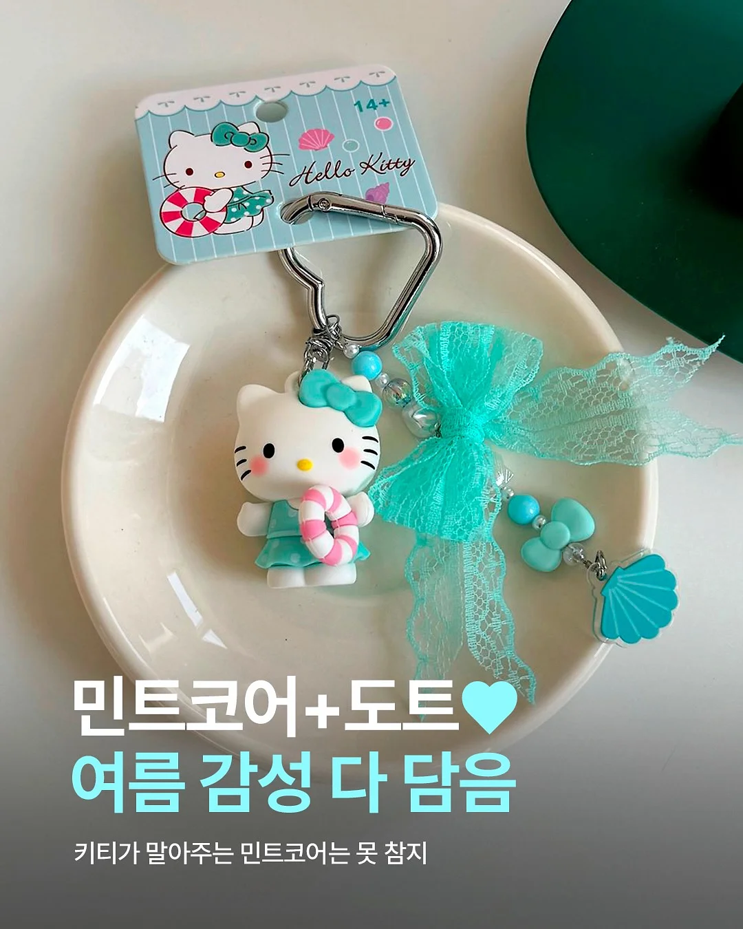소리 야나기 커트러리 1