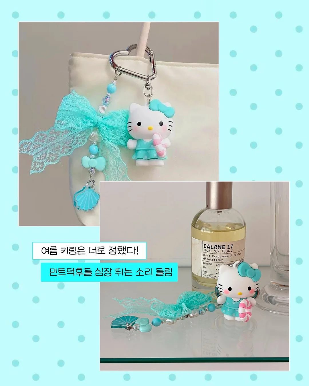 소리 야나기 커트러리 5