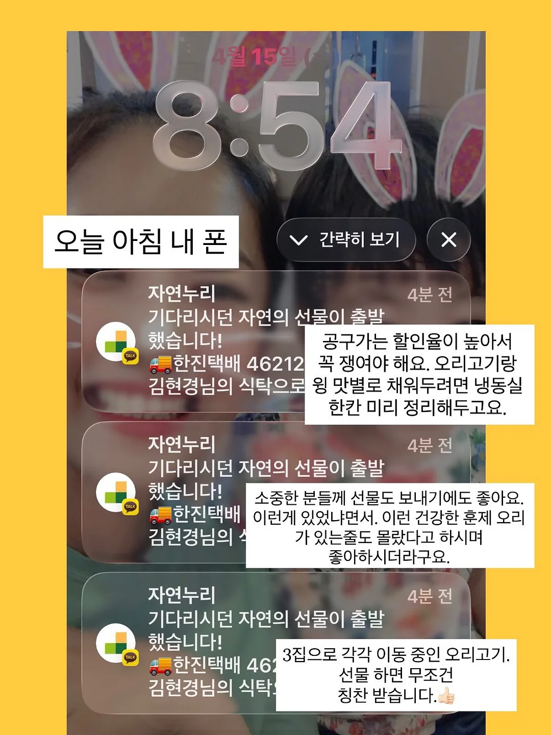 누비 휴대용 카시트 11
