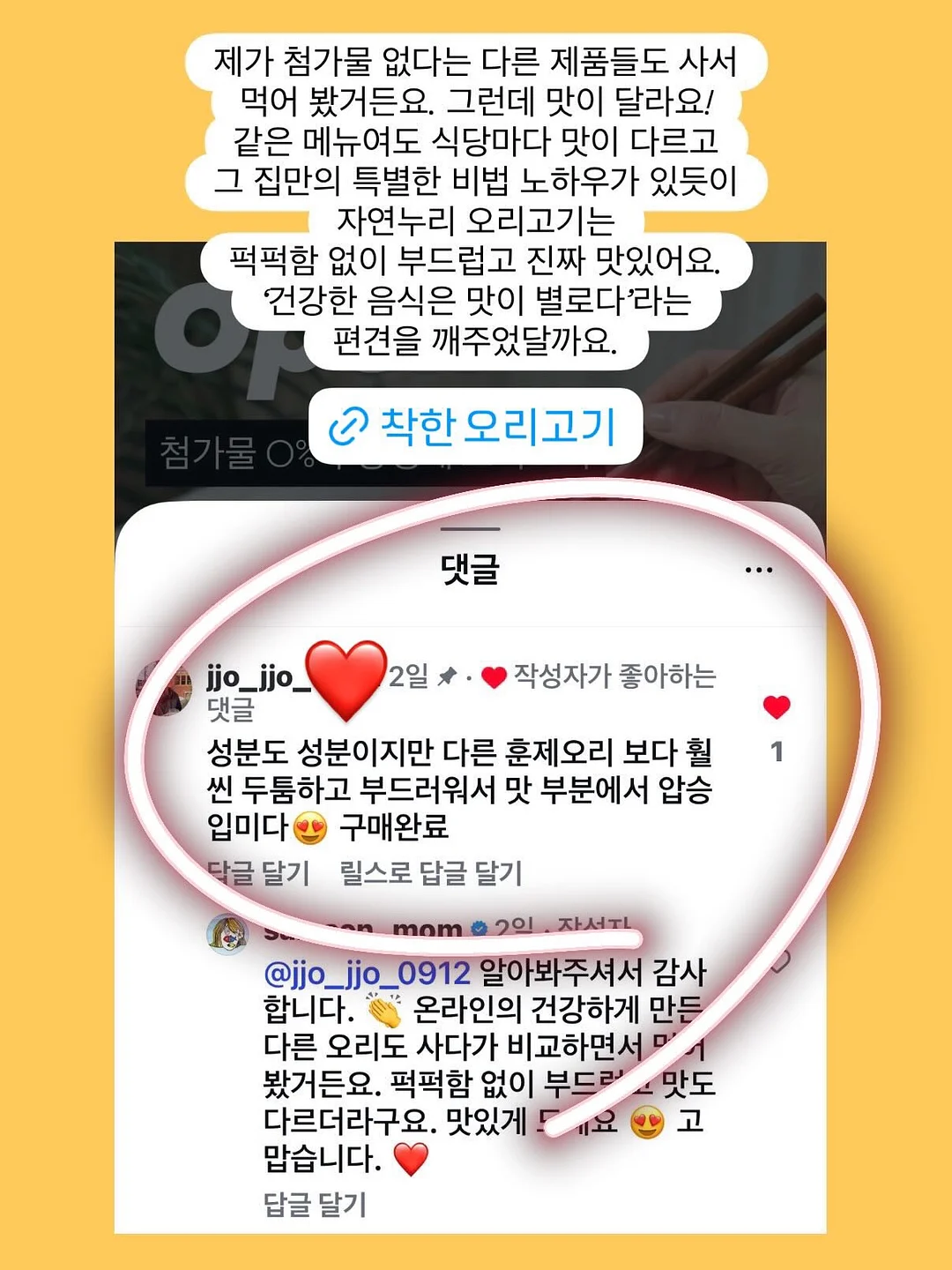 누비 휴대용 카시트 8