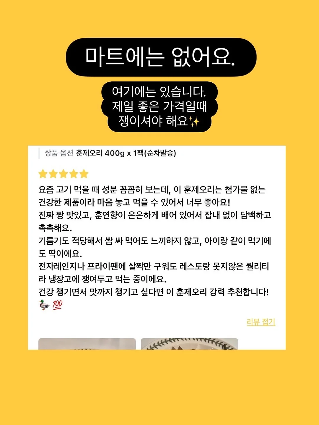누비 휴대용 카시트 10