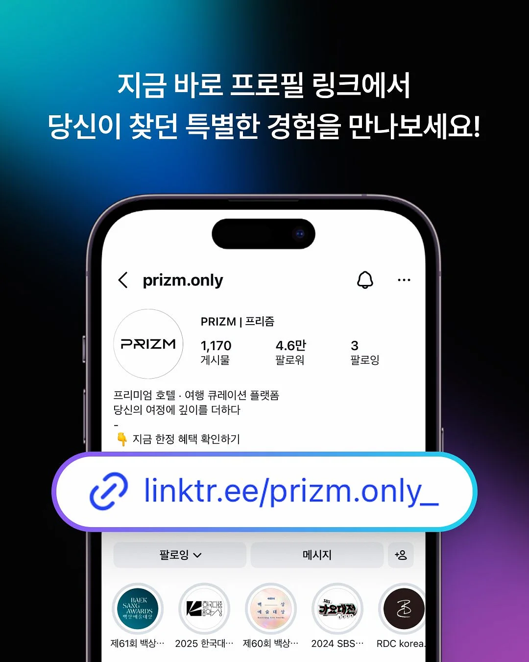 조가비 6