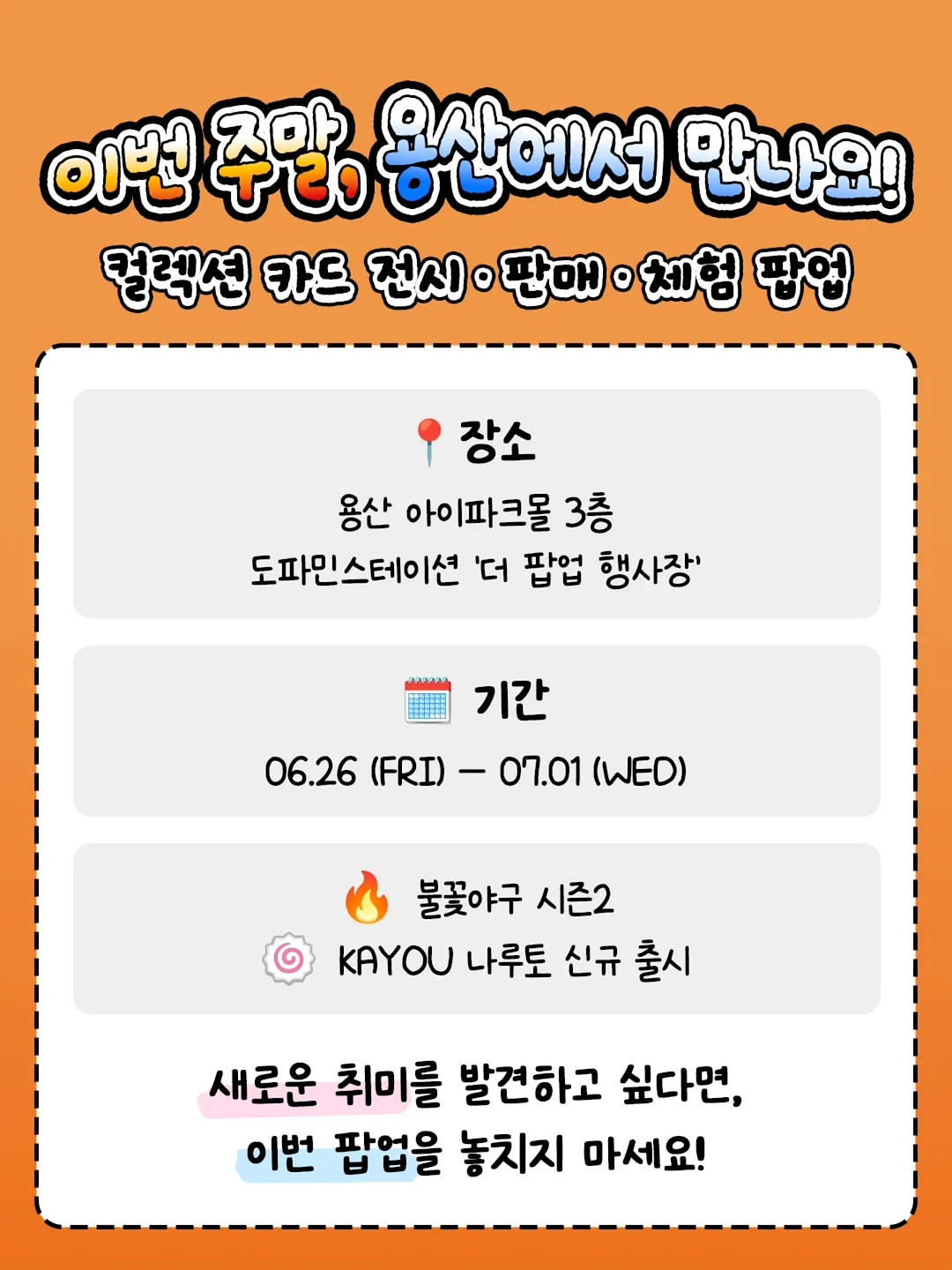 폴로 꽈배기 니트 6