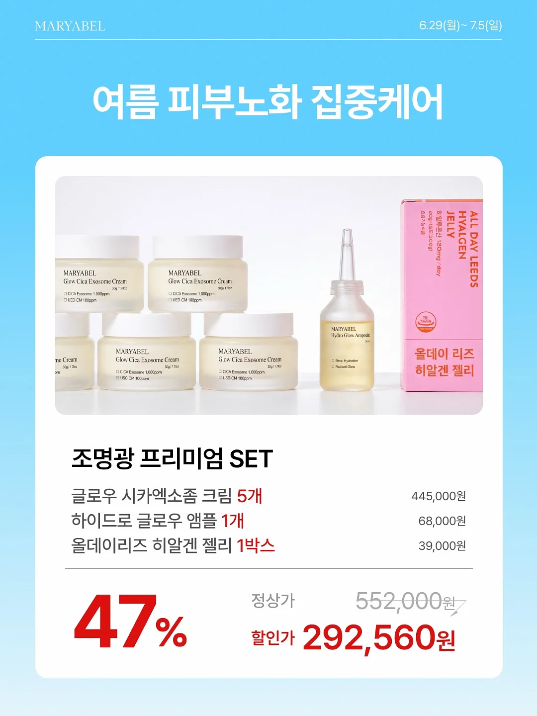접히는 키보드 3