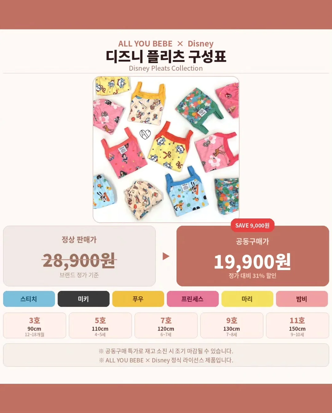 연세우유 깨먹는 티라미수 크림빵 2