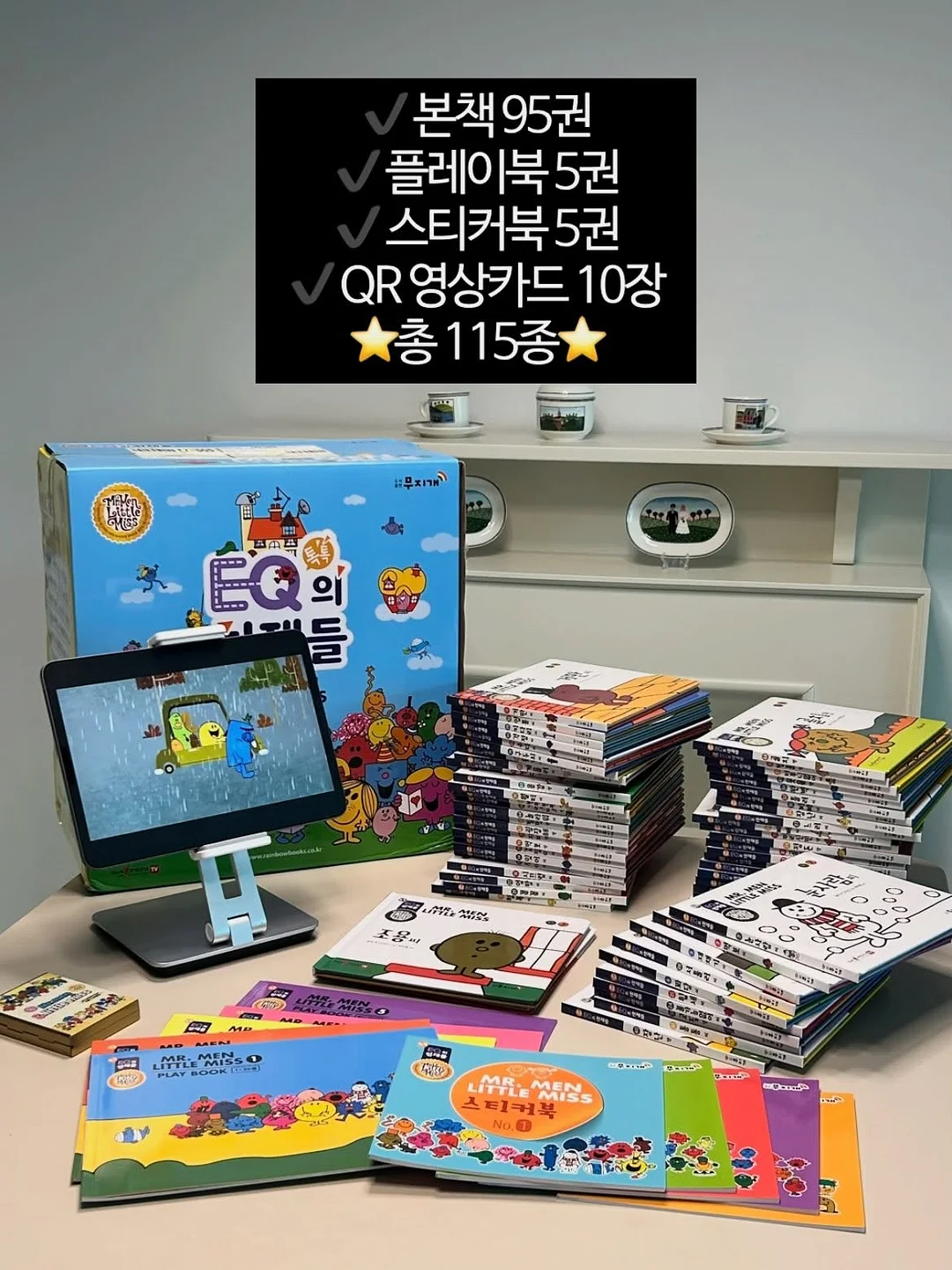 올드카 힙부즈 티셔츠 13
