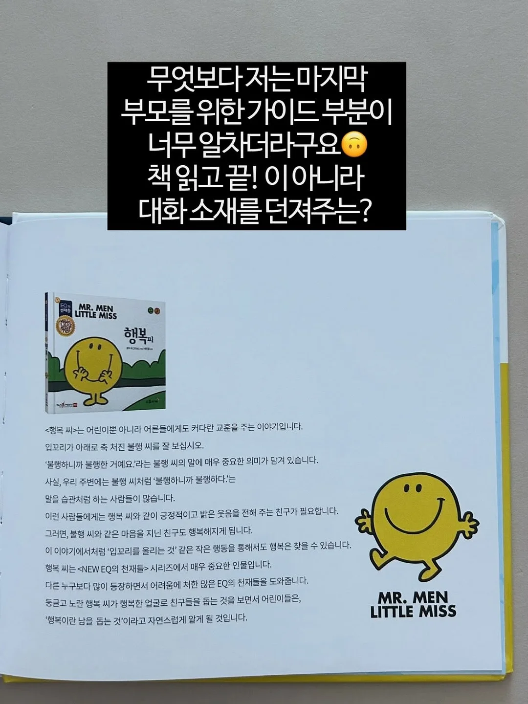 올드카 힙부즈 티셔츠 8