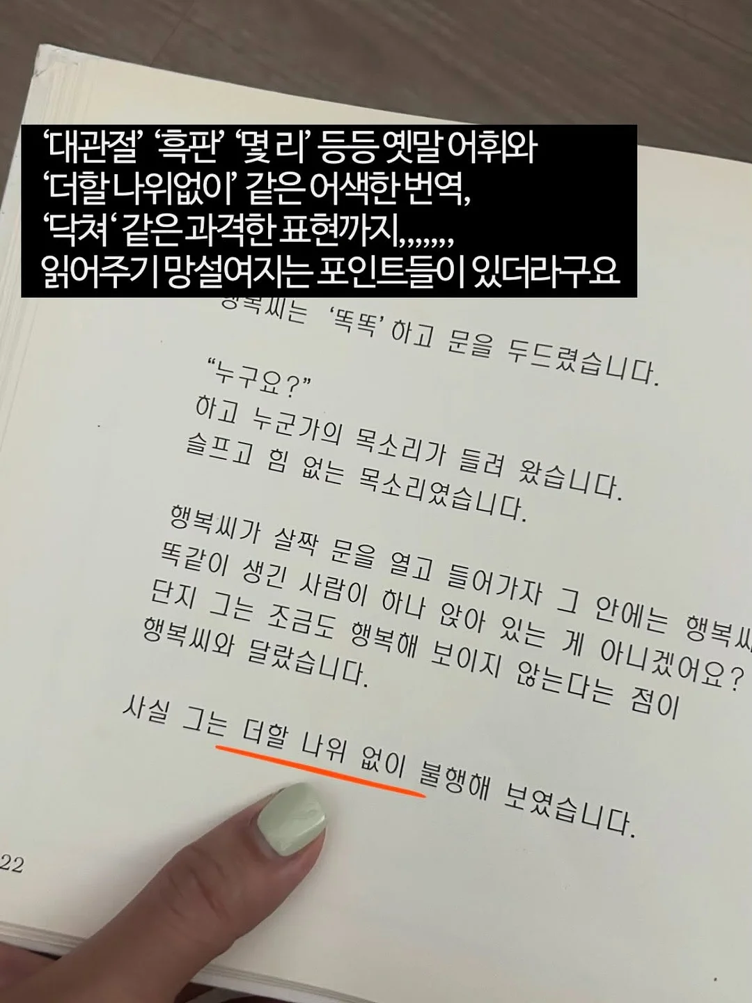 올드카 힙부즈 티셔츠 10