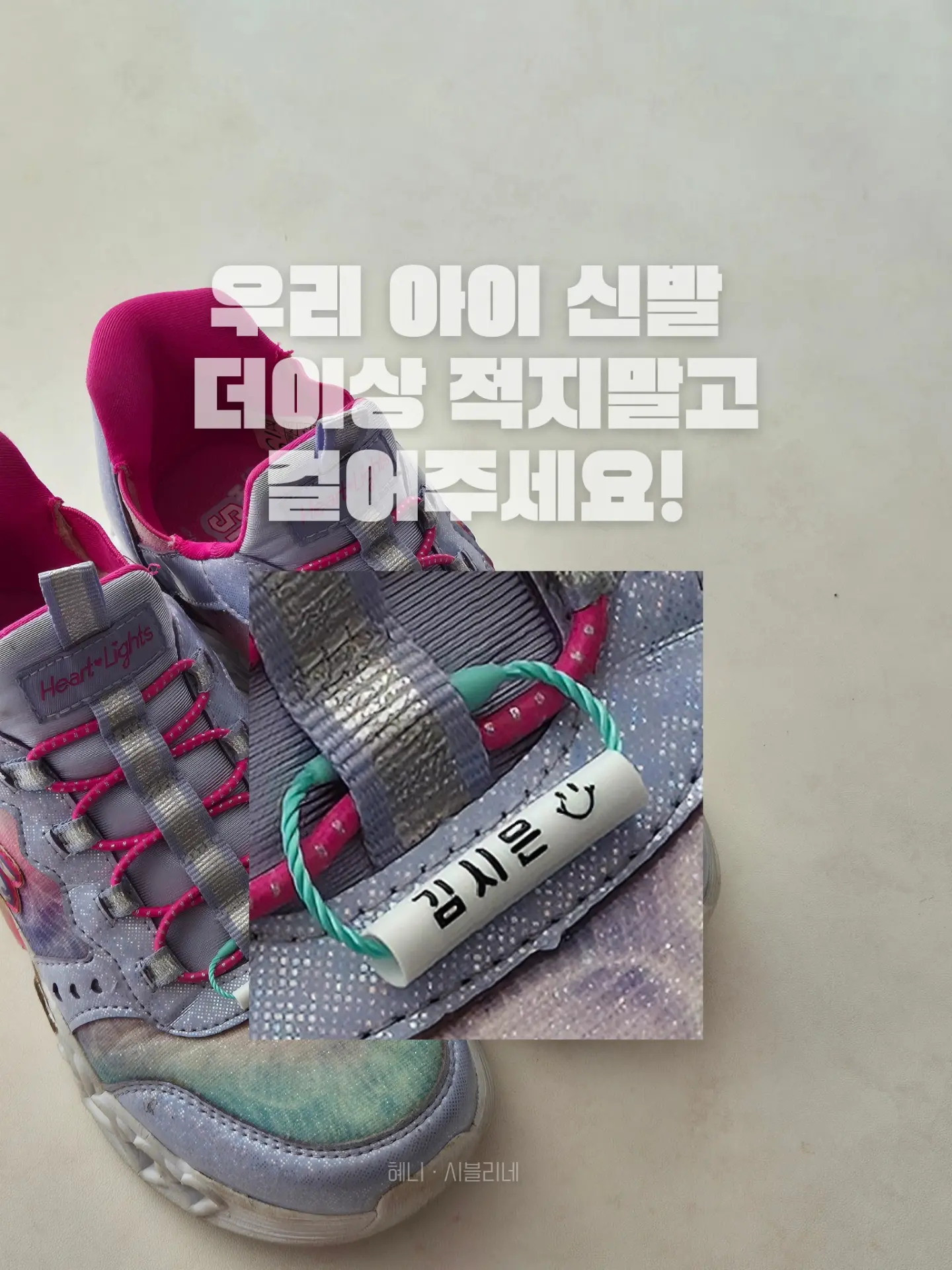 브로콜리지만 괜찮아! 두 번째 이야기 1