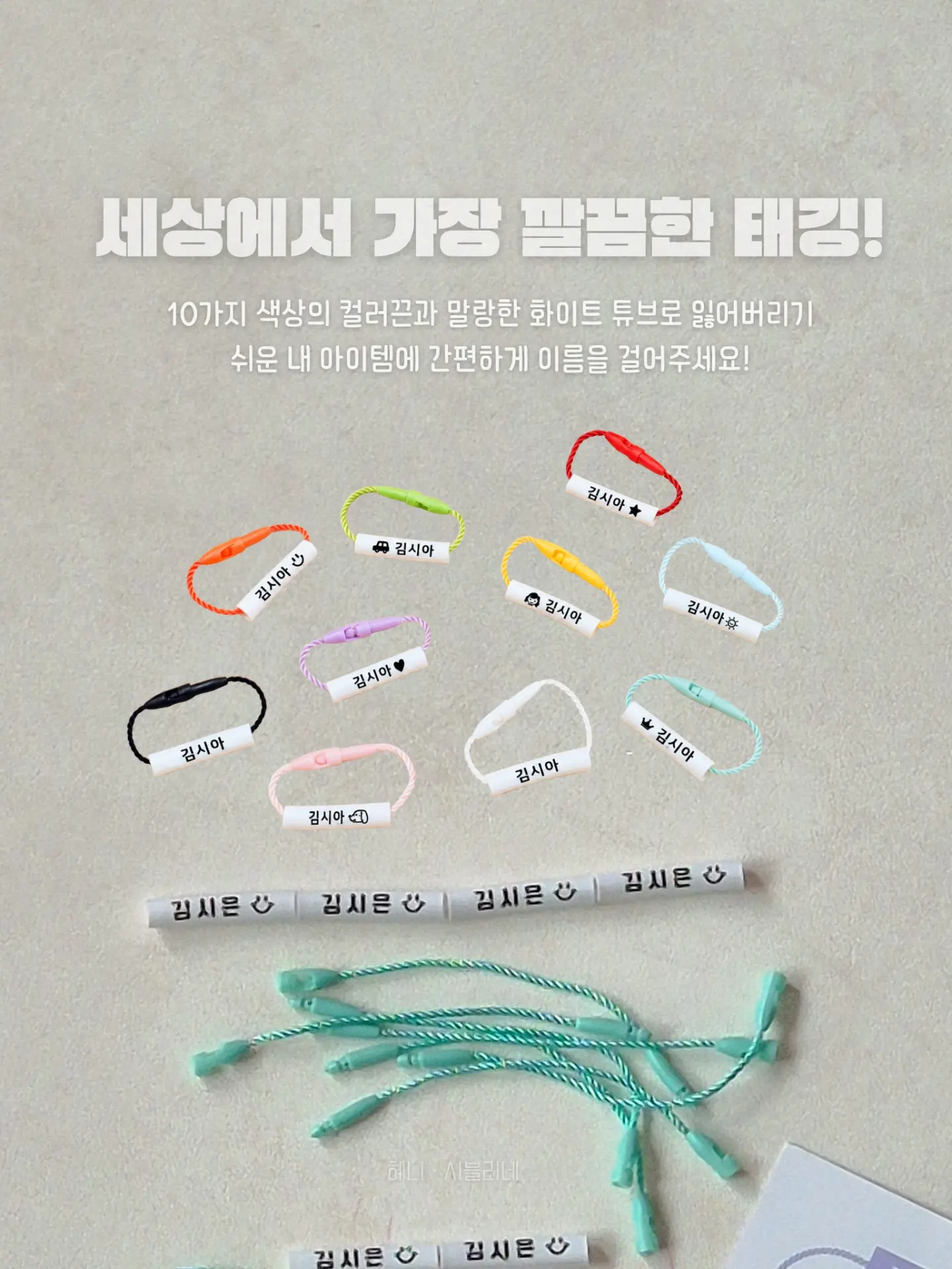 브로콜리지만 괜찮아! 두 번째 이야기 2
