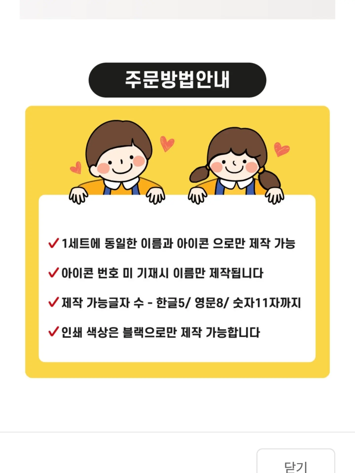 브로콜리지만 괜찮아! 두 번째 이야기 13