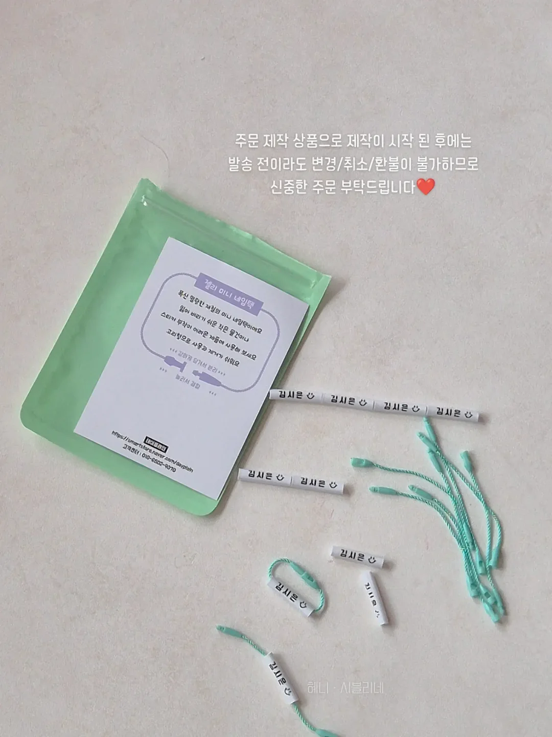 브로콜리지만 괜찮아! 두 번째 이야기 14