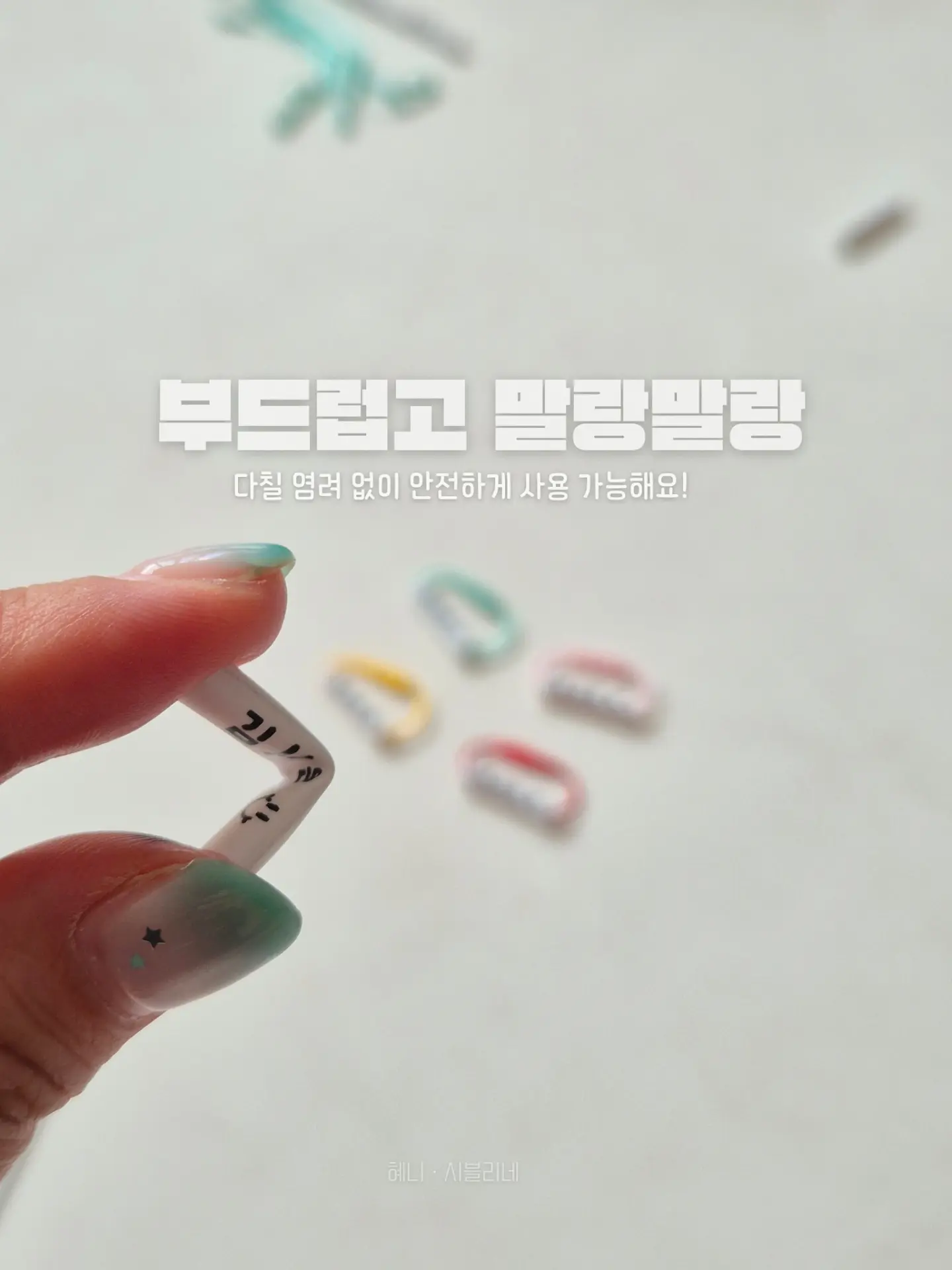 브로콜리지만 괜찮아! 두 번째 이야기 3