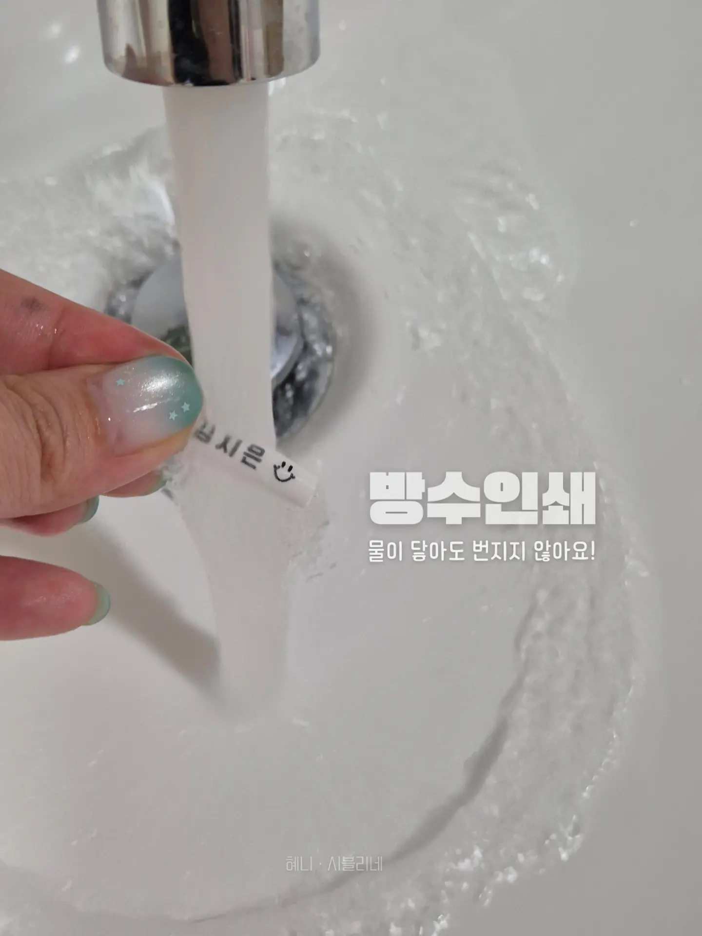 브로콜리지만 괜찮아! 두 번째 이야기 4