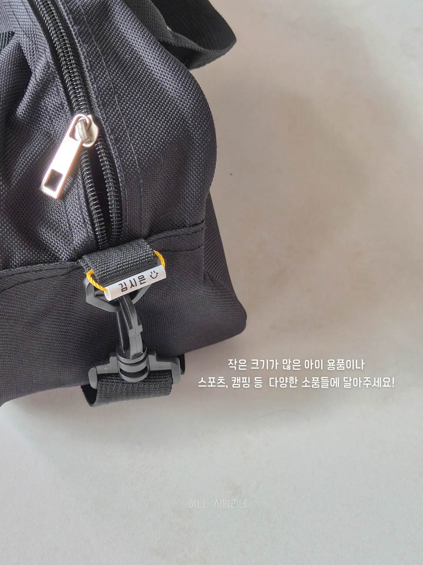 브로콜리지만 괜찮아! 두 번째 이야기 8